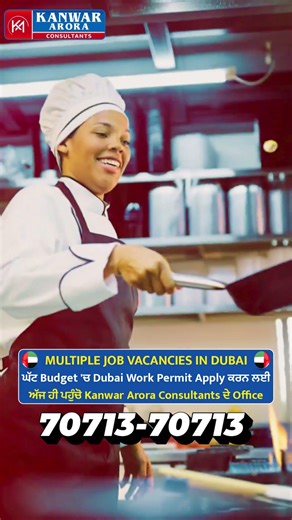 Multiple Job Vacancies in Dubai | Low Budget Dubai Work Permit | Apply Now #dubaijobs #dubaiwork