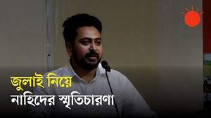 762K views · 24K reactions | ‘৫-৬ বছর ধরে আমরা সব সময় একটা...