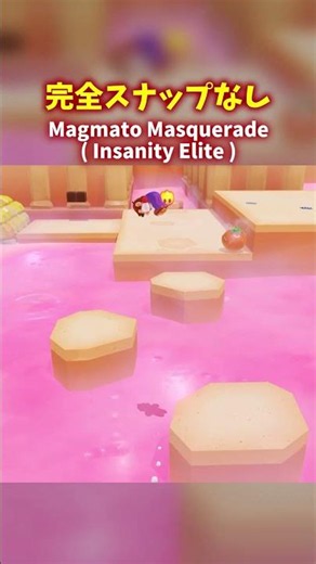 6日かかったあああああああああ【InsanityElite】【TrickJump】【SMO】