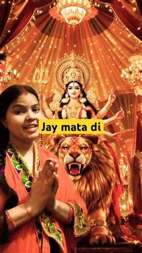 Sada hoti teri jay jaykar 🚩🚩🌺#jaymatadi #viral #short #yt #ytshorts #trending #song