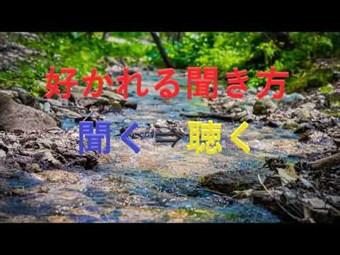 【会話を促す】簡単にできる！効果的な質問のコツ