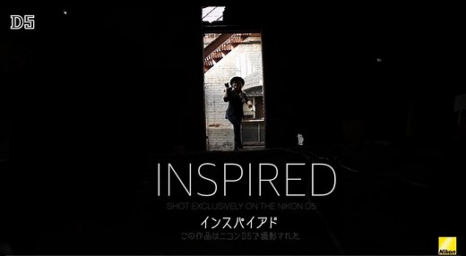【新世代 デジタル一眼レフカメラ「D5」の魅力】 D5の圧倒的な撮影力に触発されたフォトグラファー・ビデオグラファー。 スポーツ、ワイルドライフ、ファッションなど各ジャンルで活躍する彼らが撮影に挑む姿をD5で撮影しました。ぜひご覧ください！ Nikon D5：INSPIRED http://nij.eng.mg/5efa9 | Nikon
