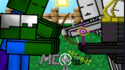 【MVZ2 expand】全部ZVZ小游戏通关！(L难度)