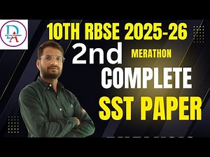 SST Model Question Paper | Board Exam Pattern | Class 10 Social Science