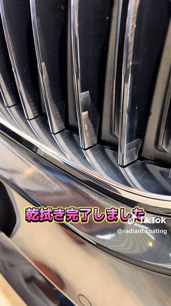 複雑な形状のパーツの洗車テクニック