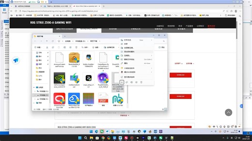 别急着重装！SYSTEM_THREAD_EXCEPTION蓝屏的冷门元凶：主板CA证书失效