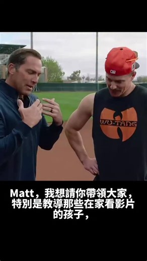 S2 Sportogether on Instagram: "【MLB 金手套 Chapman 認證：你的起步慢，是因為你「落地的時機」錯了！】 近常說 Prep Step（預備小跳步），這不是什麼花招，而是守備的生命線。 很多人練了一堆爆發力，守備範圍卻沒變大？ 直接看 MLB 三壘金手套 Matt Chapman 怎麼說： 📽️ Matt Chapman 說得很清楚： 三壘守備的關鍵，不是臂力，而是 擊球瞬間，你是否「正在落地」。 ✔ 落地＝身體在平衡位 ✔ 落地後能立刻往正確方向爆發 ✔ 第一動作沒有 False Step 他用一個簡單口訣示範： Left, Right, BOOM!「左、右、碰！」 在球棒接觸的瞬間，前腳掌剛好回到地面， 第一步，才會是對的。 守備不是反應慢， 而是你落地的那一刻，還沒準備好。 💡 這就是為什麼我們在 S2 貼文中說明，一直強調要避免『Flat Foot腳步停滯』。 如果你在球擊出時雙腳已經踩死在地上，或者腳還懸在空中，你就是慢。 Chapman 說的的是 Timing，棒球做的是 Pre Step，我們練的是 SSC 的剛性時機。 這套邏輯