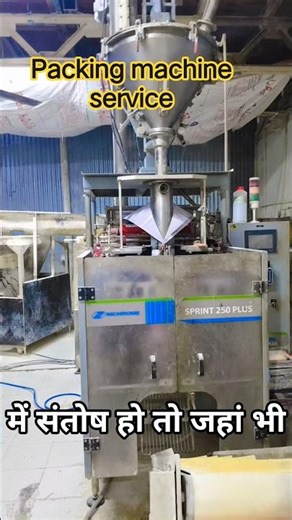 packing machine operator life #hardworkworks #operatorlife #packingmachine