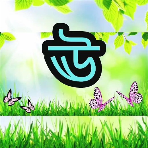 অ আ ই ঈ উ ঊ এ ঐ ও ঔ 🌈 | Bangla Vowels Learning for Kids | Bengali Alphabet Video 2026
