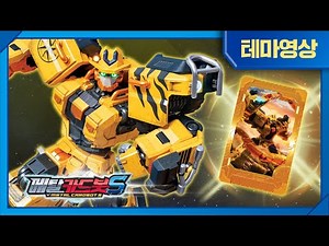 메탈카드봇S⚡️ | 자칭 ‘모험가’ 메탈카드봇 | 글로버🚖