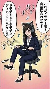 「3パターンメソッド」で8ビートが叩けるやさしい練習法 ショート動画