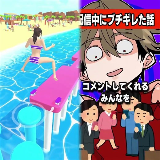 配信中にブチギレてしまった話！描いてみた【アニメ】#イラスト#illustration#目撃テト31世#マンガ#shorts