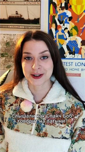 Everyday Latin #English