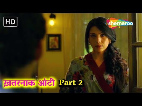 ख़तरनाक आंटी - Part 2 | B A Pass | शिल्पा शुक्ला, शादाब कमाल, राजेश शर्मा | Blockbuster HD Movie