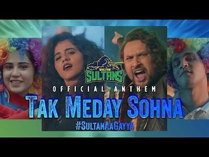 Tak Meday Sohna | Official Multan Sultans Anthem ft Soch Band x Quratulain Baloch