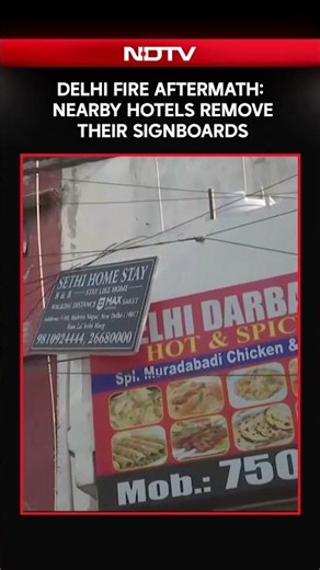 Delhi Fire Tragedy: Signboards Of Nearby Hotels Removed After Tragedy