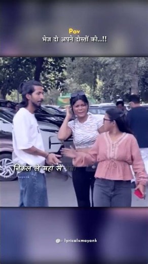 भेज दो अपने दोस्तों 😂🤣