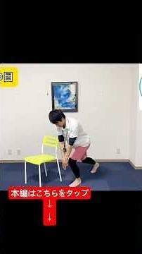 Squats that can strengthen your hamstrings at home without going to the gym #SeniorWorkout