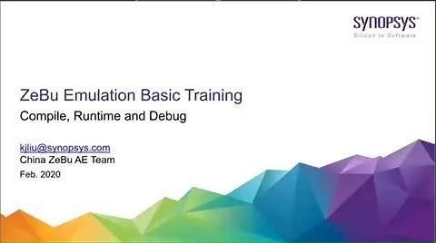 【技术种草】芯片验证技术篇 ｜业界性能最高的硬件仿真系统ZeBu®Server4