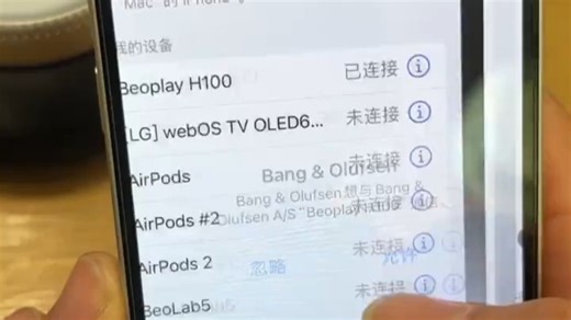 B&O H100降噪耳机实测！这钱花得值吗？🎧#数码产品推荐