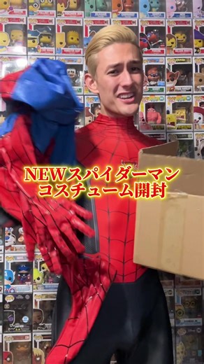 新しいスパイダーマンコスチュームのレビュー