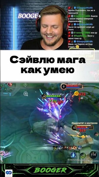The road to hell is paved with good intentions!🤣 #mobilelegends #shorts #mlbb