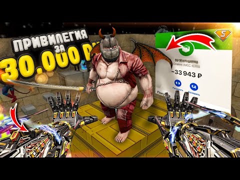 КУПИЛ САМУЮ ДОРОГУЮ ПРИВИЛЕГИЮ в МИРЕ в CS 1.6! Зомби сервер с бесплатным вип | ZOMBIE SERVER КС 1.6