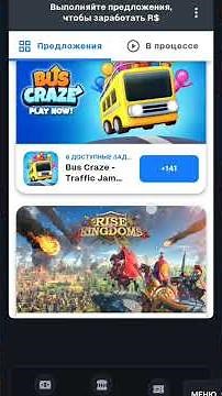 Free Robux in Blx.gg