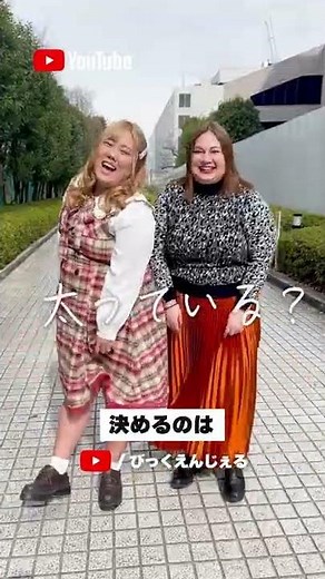 らしさ、は自分で決める。 || 国際女性デー 2022 #Shorts