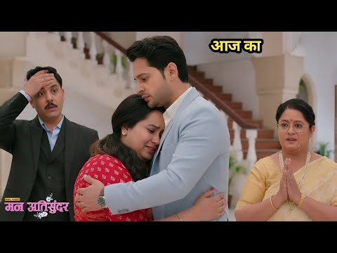 Mann Atisundar II 5 Jan 2025 II In a fit of rage, Pratham raised his hand on his Dadi II Dadi Sad