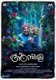 Ambili (2019) - AZ Movies
