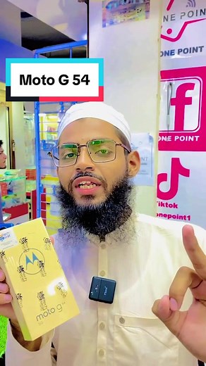 Moto G54 Unboxing for satisfied Customer Moto G23 8GB RAM 256GB ROM Dual Sim Official PTA 1Year Warranty Price 45,000/- Contact 0311-2010099 0327-9678960 0311-8471737 0332-7507765 🛑Delivery Available To All Over Pakistan Follow us on Facebook; https://www.facebook.com/profile.php?id=100088287506471&mibextid=LQQJ4d 🔥 YouTube; https://youtube.com/@AmmarNasir222 🔥 WhatsApp; 03112010099 & 03279678960 Instagram; https://instagram.com/phonepointofficial?igshid=OGQ5ZDc2ODk2ZA== 🔥 TikTok; phonepoint