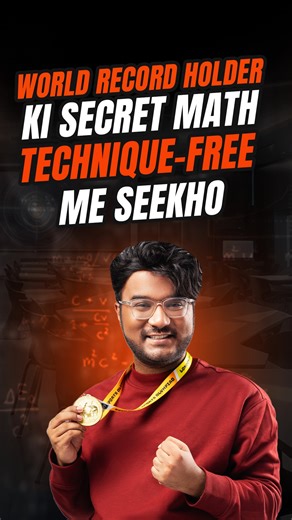 𝐀𝐩𝐧𝐞 𝐛𝐚𝐜𝐡𝐞 𝐤𝐨 𝐝𝐞𝐞𝐣𝐢𝐲𝐞 𝐒𝐦𝐚𝐫𝐭𝐞𝐫 𝐌𝐚𝐭𝐡 𝐤𝐢 𝐭𝐚𝐚𝐤𝐚𝐭! 🚀 Hamare courses ko World’s Fastest Human Calculator ne design kiye gaye hain. Aapke bache seekhenge math ek interactive, fun aur super effective tareeke se — jisse unka math se darr door hoga aur wo aur bhi tez seekhenge! Bhanzu ke saath aapka baccha: ⚡4x faster calculations karega proven techniques ke saath 💡Confidence aur problem-solving skills develop karega 🏆Olympiads aur competitive exams me better rankin