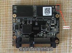 瑞昱5733量产教程