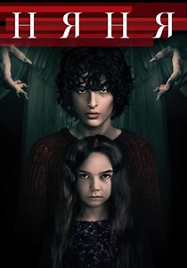Няня - где смотреть онлайн