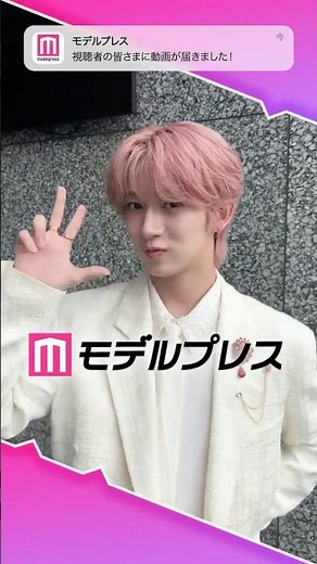 MAZZEL's NAOYA takes on the "#Model Press Face Challenge" ✨ Check out the Luda heart from the lik...