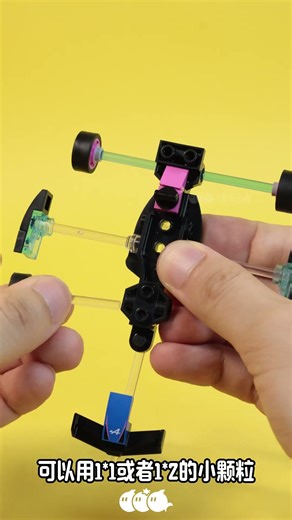 Build an exploded view of the LEGO F1 Minifigure Series car./拼一个乐高F1抽抽乐小车爆炸图 #lego#legomoc