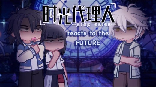 Link Click Reacts to Future