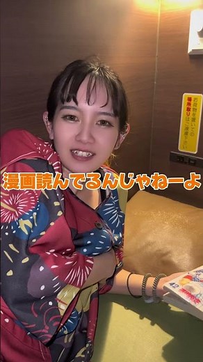岩盤浴彼女 #カップル #ドメスティックな彼女 #ドッキリ #恋愛 #彼女 #ギャル #彼氏彼女 #海外 #かわいい #いいね