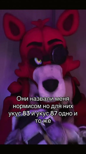 Understanding FNAF: Bite 83 vs. Bite 87 Explained