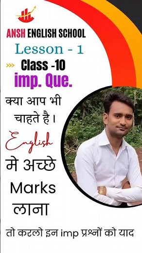 Class 10 english the footprints without feet important Questions chapter 1