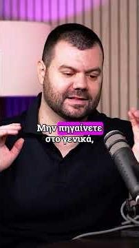 ΚΕΡΔΙΣΕ ΑΠΟ ΤΟ SCROLL