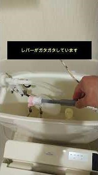 TOTOトイレタンク洗浄不良の修理方法 How to repair TOTO toilet tank cleaning failure