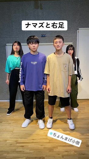 ちょんまげ小僧 右足 ダンス - パンダやイソギンチャクに関連する楽しい動画