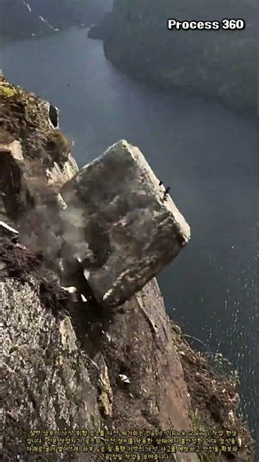 고공 절벽 낙석 위험요소 제거 공정 #worker #process #demolition #nature #mountain