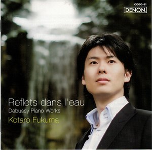 Kotaro Fukuma, Debussy - Reflets Dans L'eau: Debussy Piano Works