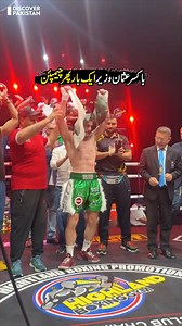 1.7M views · 106K reactions | باکسر عثمان وزیر ایک بار پھر چیمپئن Unbeaten Usman Wazeer (17-0) Wins WBC OPBF Silver Title #usmanwazeer #boxer #discoverpakistan | Discover Pakistan | Facebook