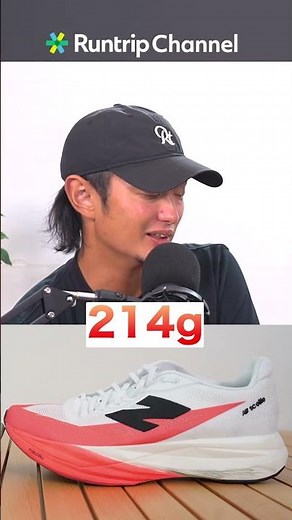 [New Balance] Latest Racing Shoes "FuelCell SuperComp Elite v5" | Shoe Advisor Explains the Evolu...