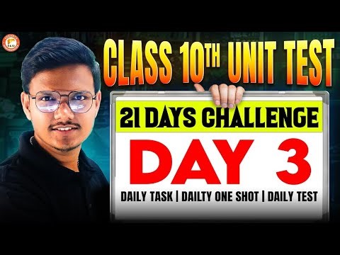 Day 3 of 21 Days Challenge for Class 10 Unit Test #maharashtraboardclass10