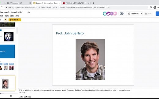 【持续更新】伯克利CS61A Summer 2021课程视频 Week 1 | Lecture 1: Introduction